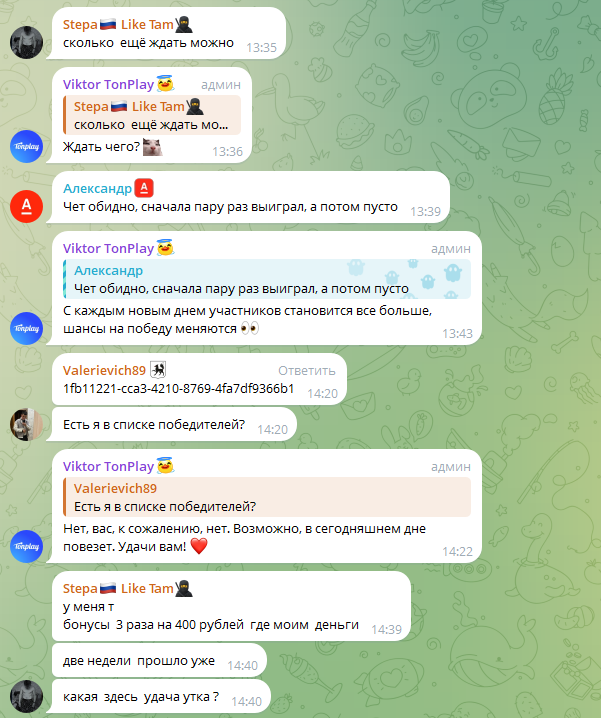 ton play телеграмм канал ton play телеграмм канал