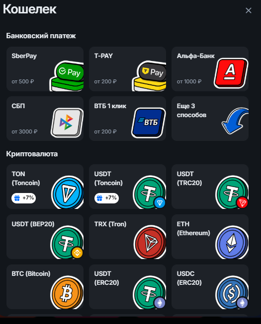 tonplay casino обзор и промокод tonplay casino обзор и промокод