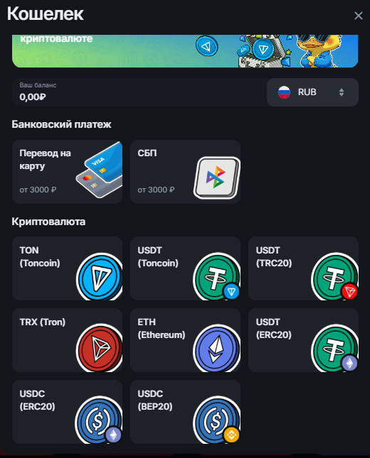 tonplay телеграмм tonplay телеграмм