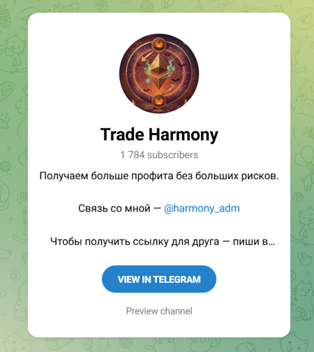 Trade Harmony Trade Harmony