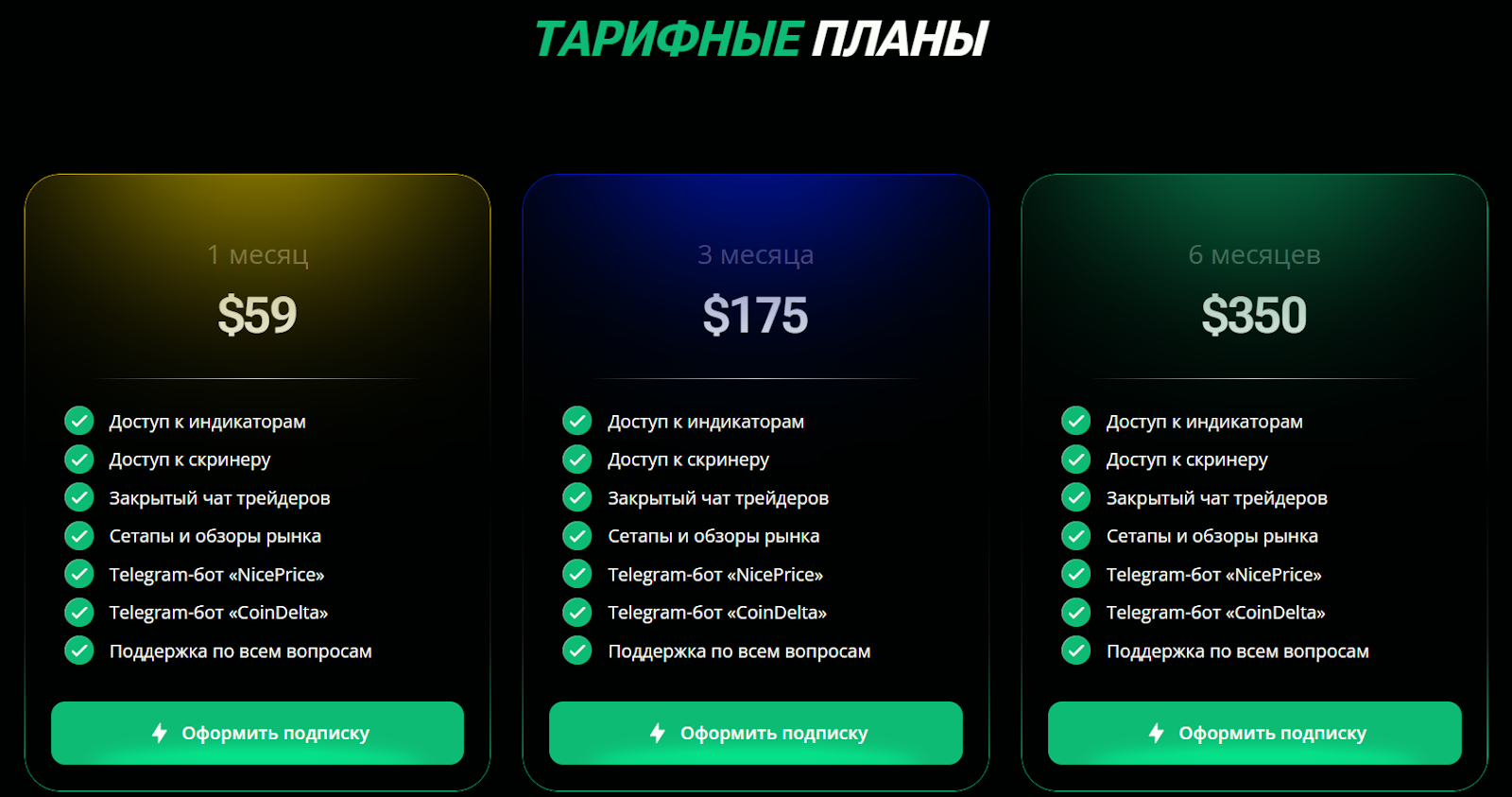trading platform ru trading platform ru