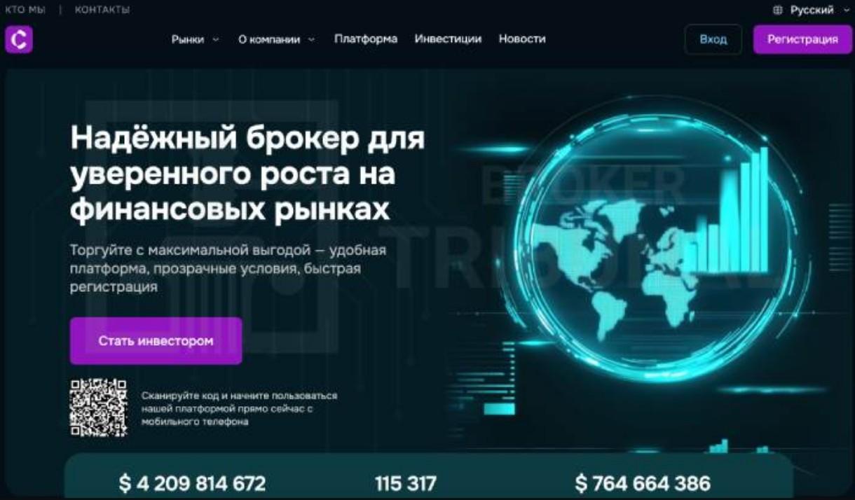 trelvona отзывы trelvona отзывы