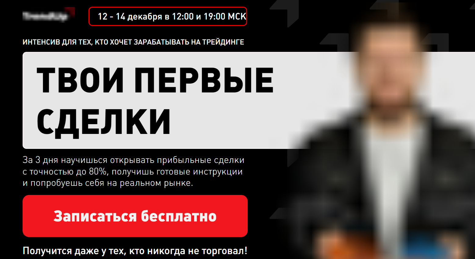 trenduplive trenduplive
