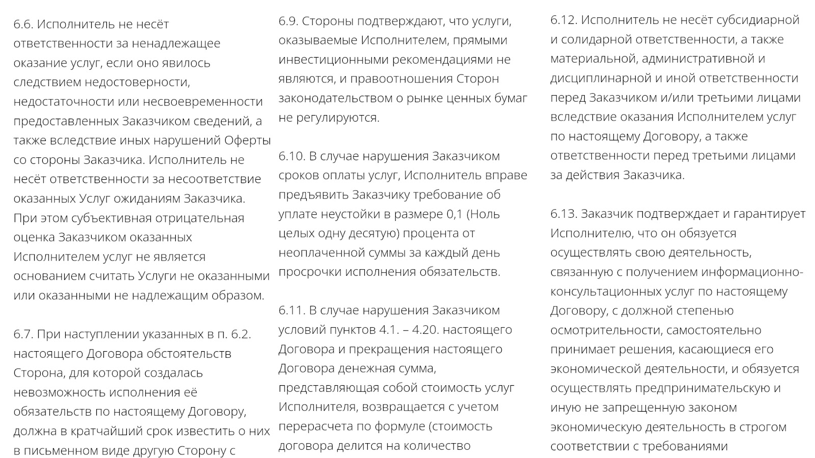 trenduplive ru trenduplive ru