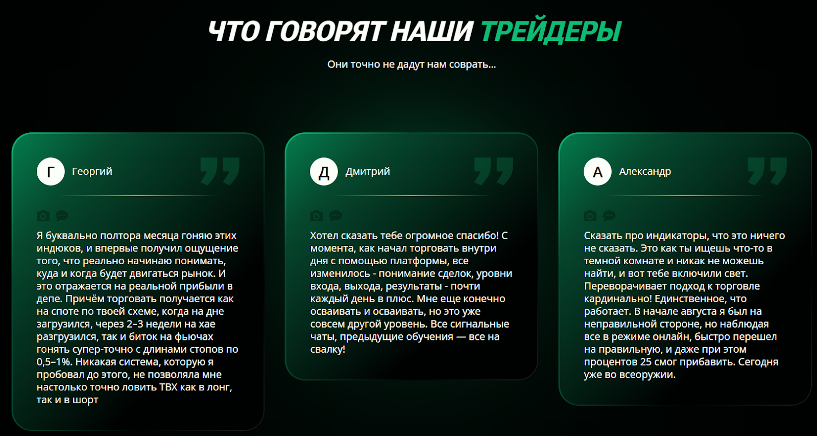 трейдинг платформ про трейдинг платформ про