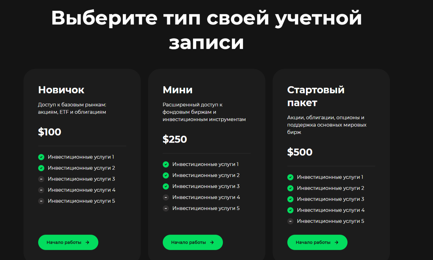 TrustVest отзывы TrustVest отзывы