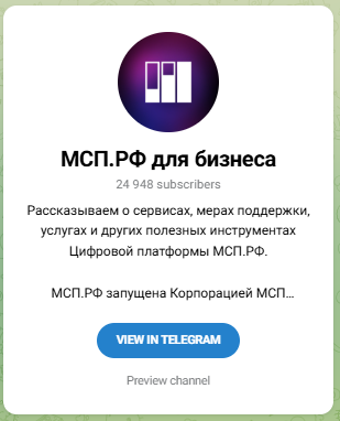 цифровая платформа мсп рф цифровая платформа мсп рф