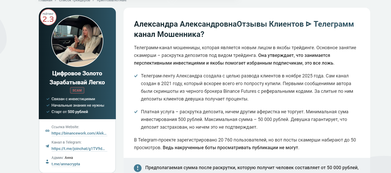 цифровое золото зарабатывай легко цифровое золото зарабатывай легко