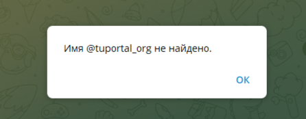 TuPortal обменник TuPortal обменник