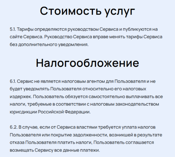 TuPortal Org отзывы TuPortal Org отзывы