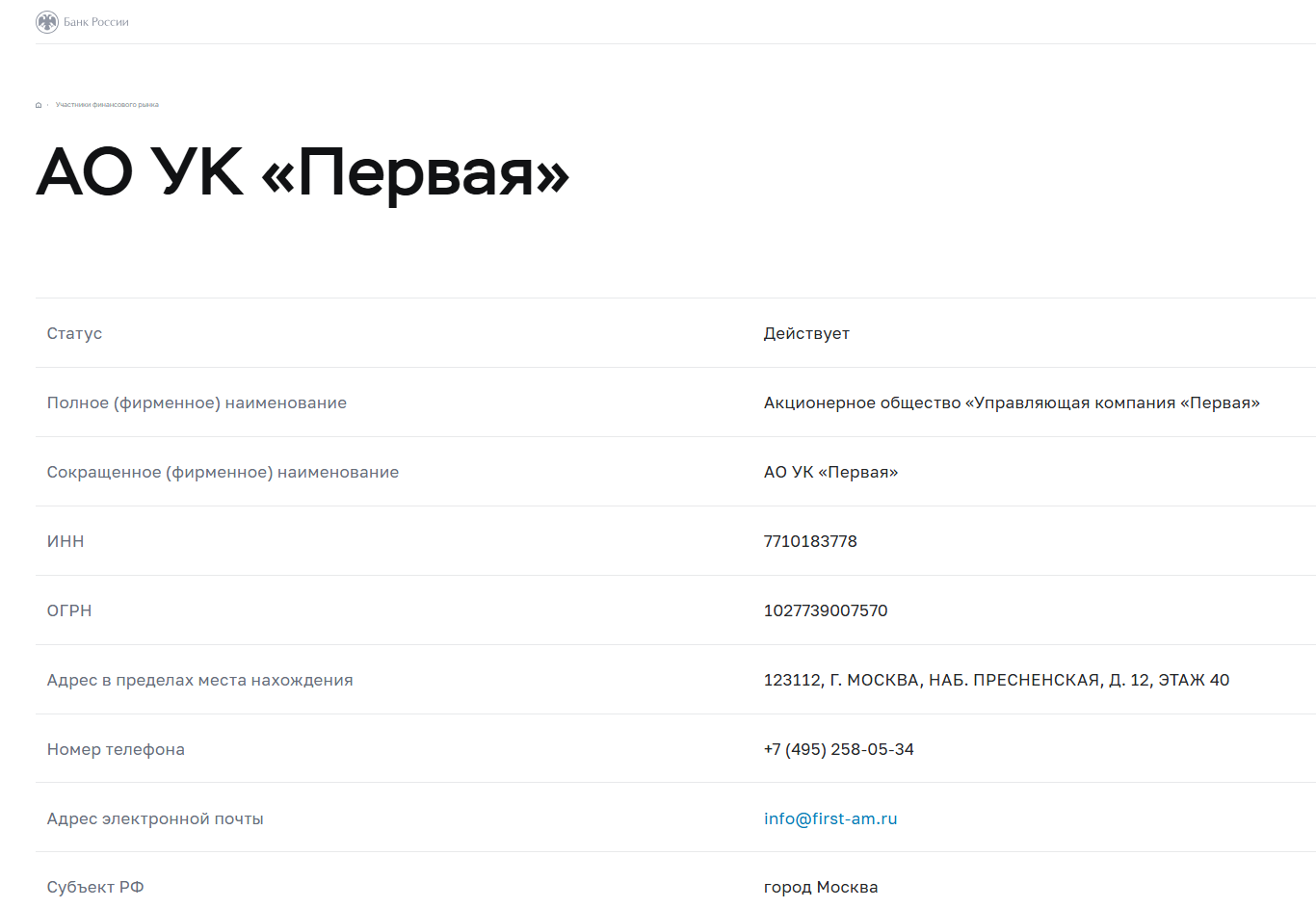 ук 1 фонд смешанный с выплатой дохода ук 1 фонд смешанный с выплатой дохода