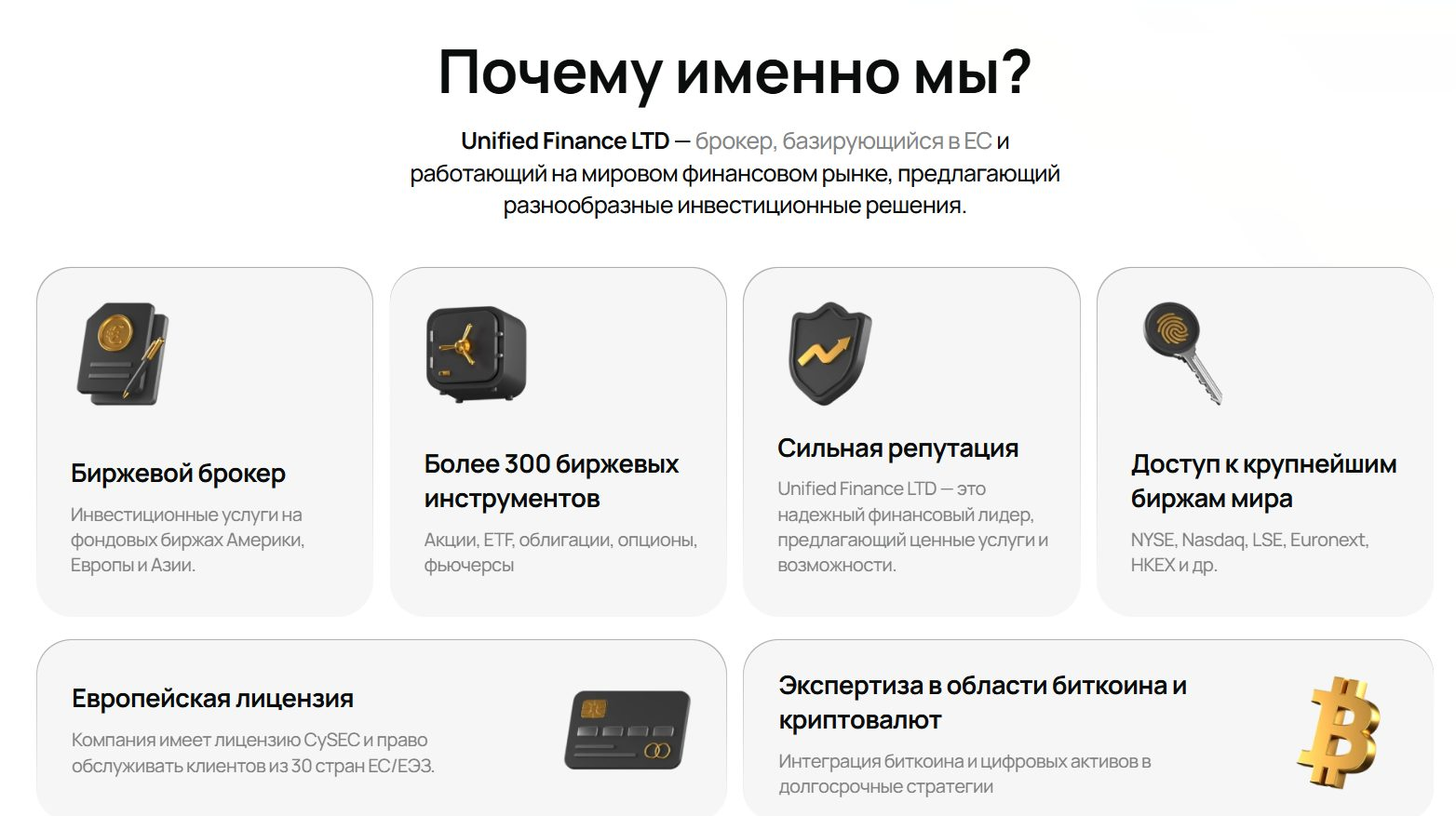 unified finance limited unified finance limited