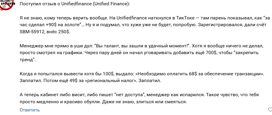 unified finance limited unified finance limited