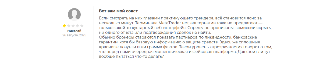 unifiedfinltd com отзывы unifiedfinltd com отзывы