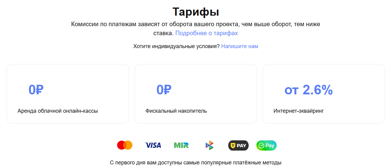 unit pay unit pay