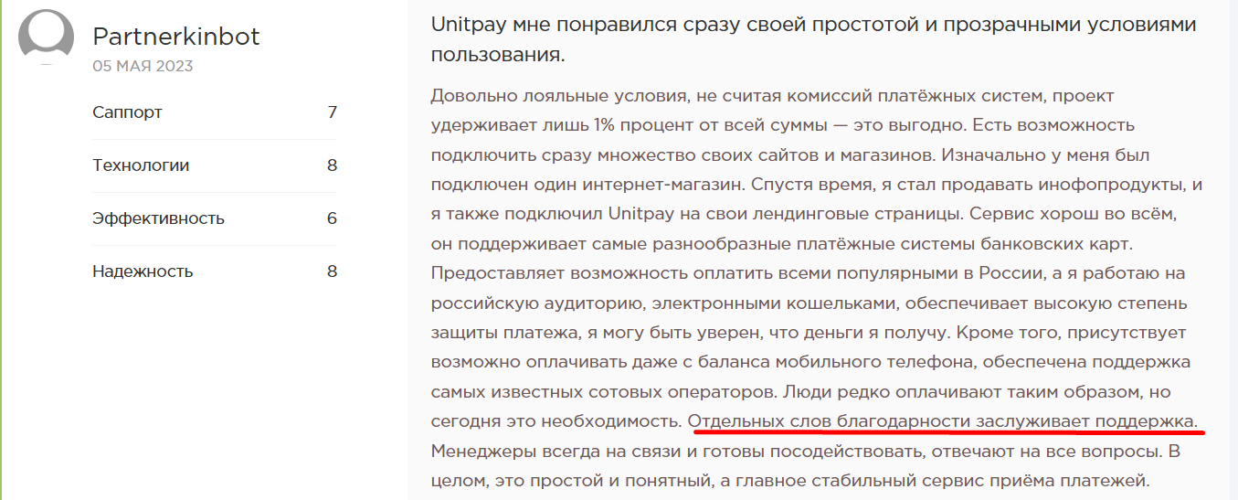 unit pay unit pay