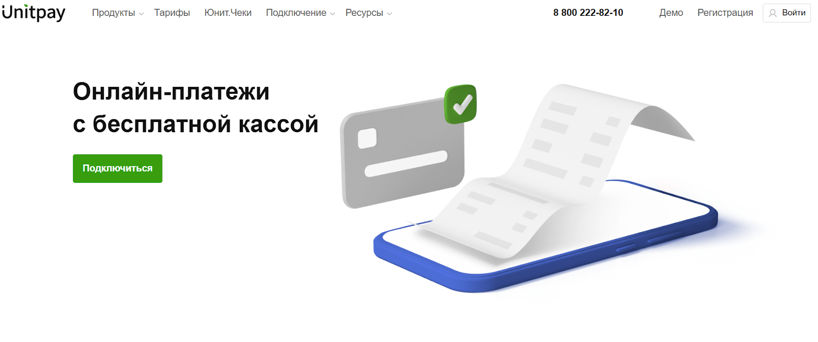 unitpay платежная система unitpay платежная система