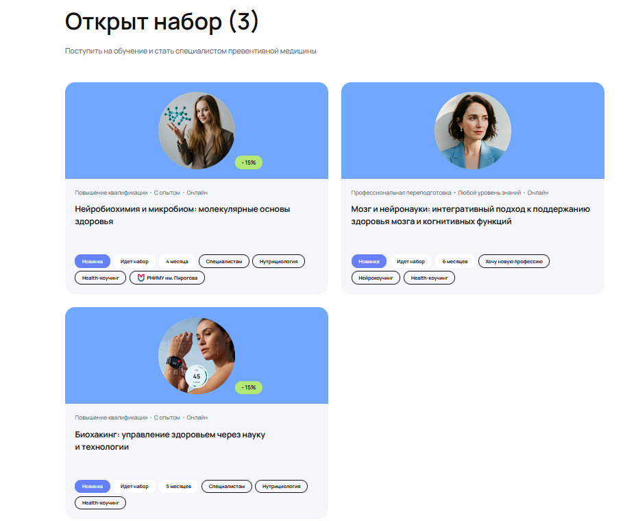 университет образовательной медицины университет образовательной медицины