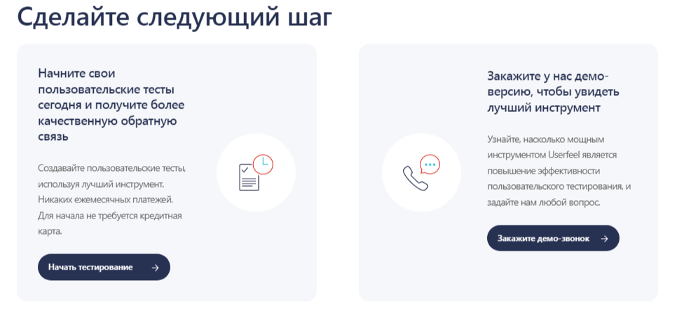 userfeel как заработать userfeel как заработать