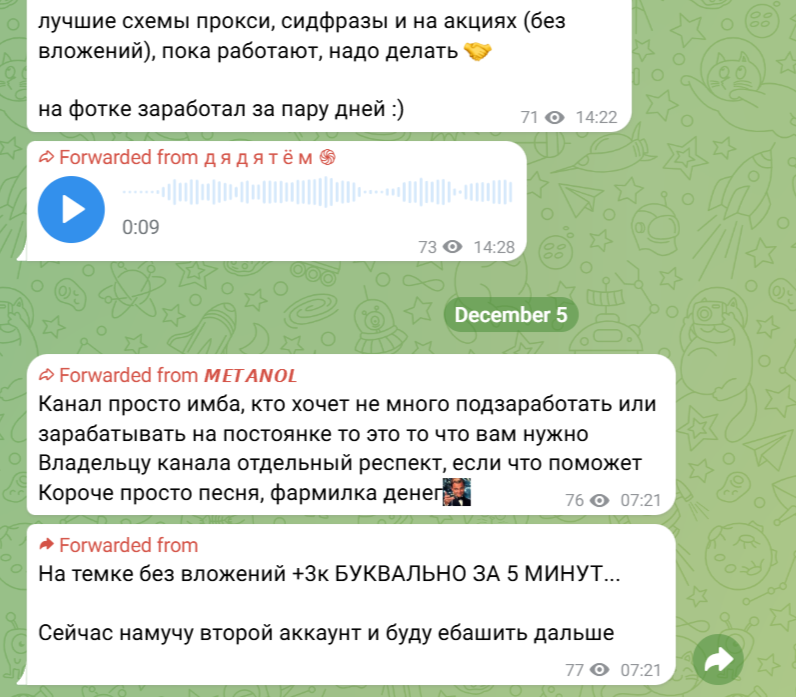 Успешный студент Успешный студент