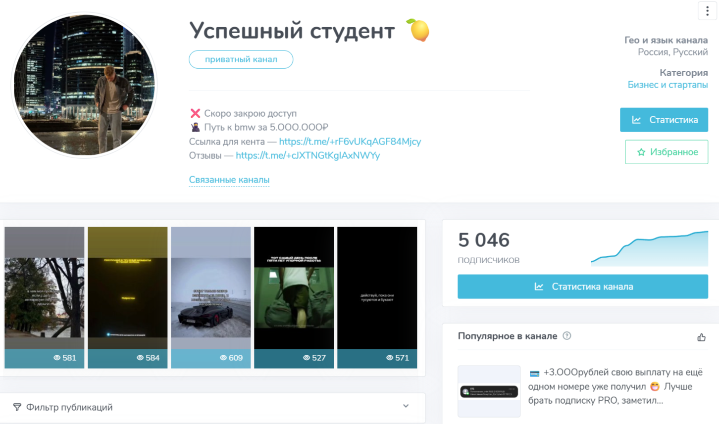 Успешный студент Успешный студент