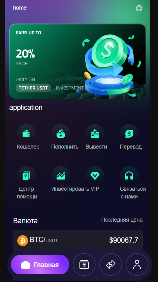 utr cc что за сайт utr cc что за сайт
