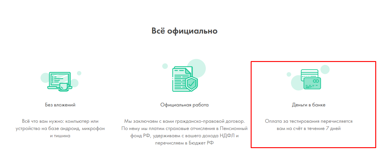 uxcrowd отзывы uxcrowd отзывы