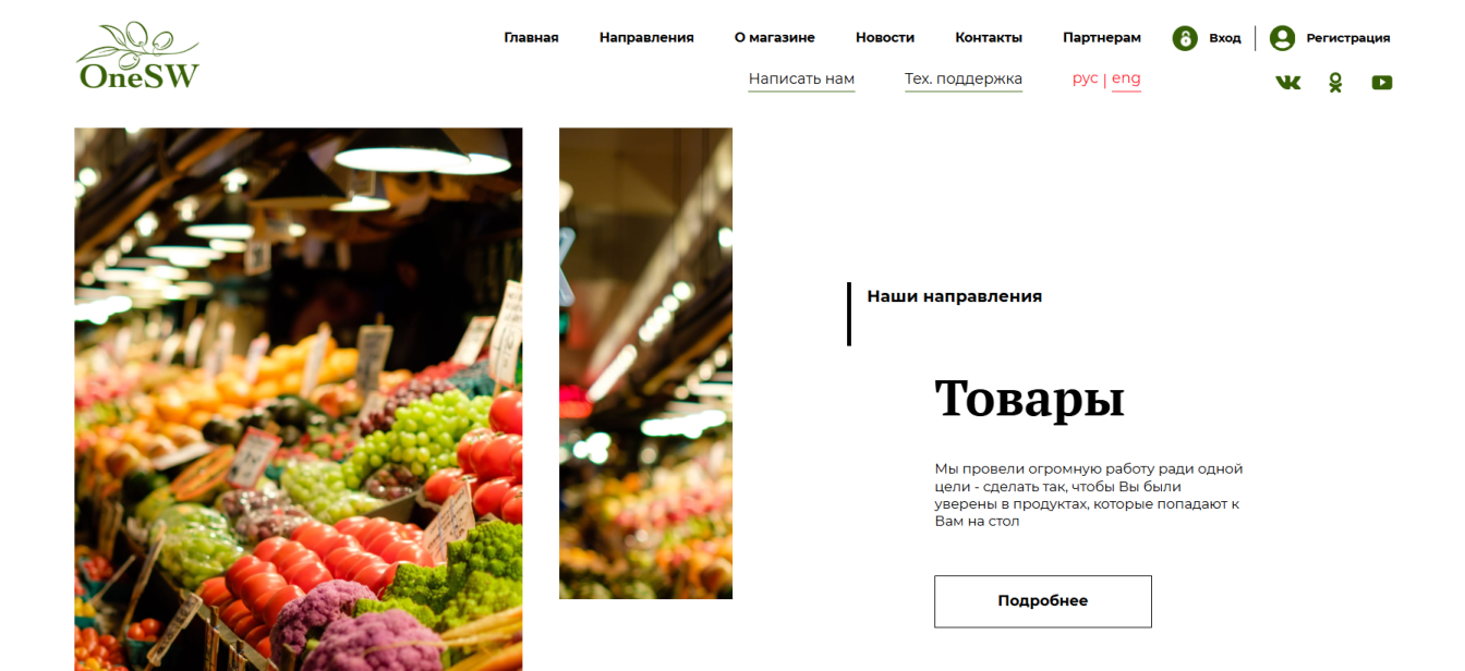 ван шоп ворлд отзывы о компании ван шоп ворлд отзывы о компании