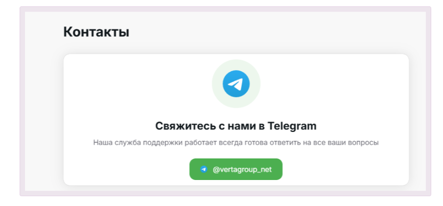 vertagroup net vertagroup net