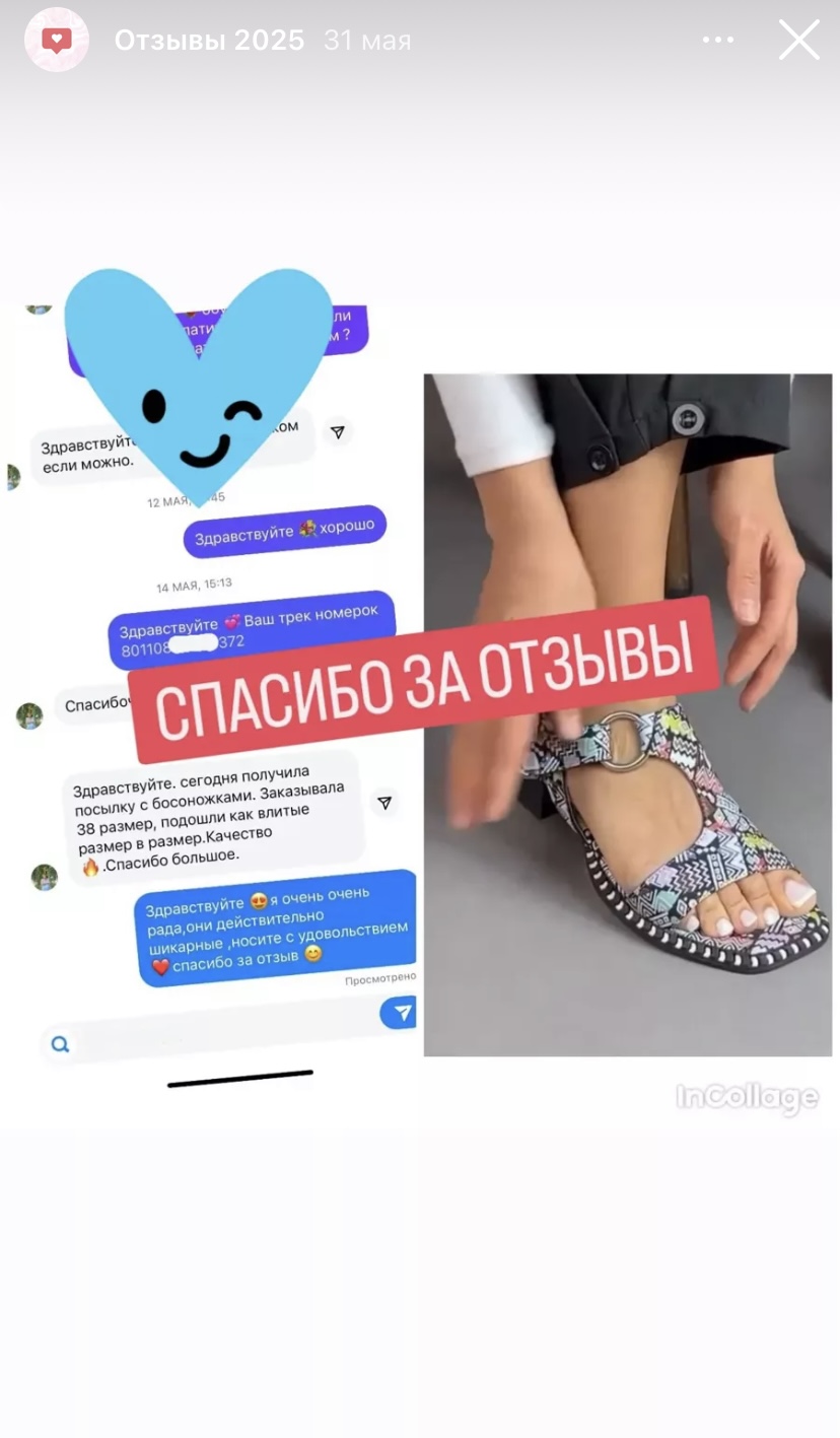 viktoriaroom мошенник viktoriaroom мошенник