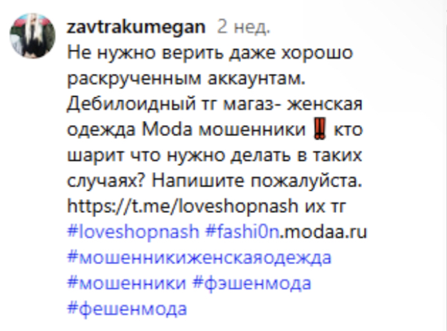 viktoriaroom отзывы viktoriaroom отзывы
