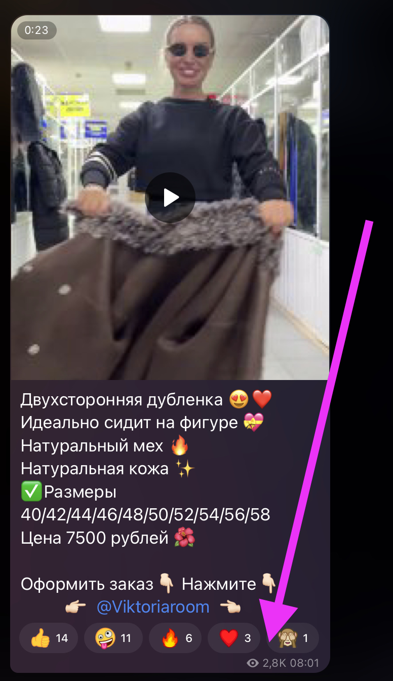 viktoriaroom отзывы viktoriaroom отзывы