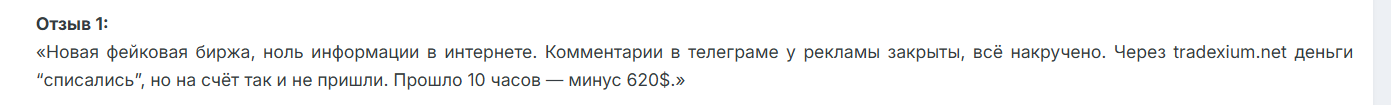 Vinance Vinance