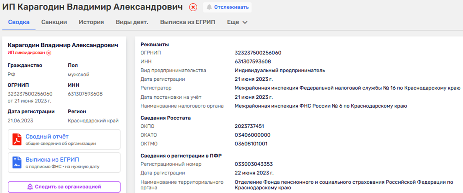 vk link vk link