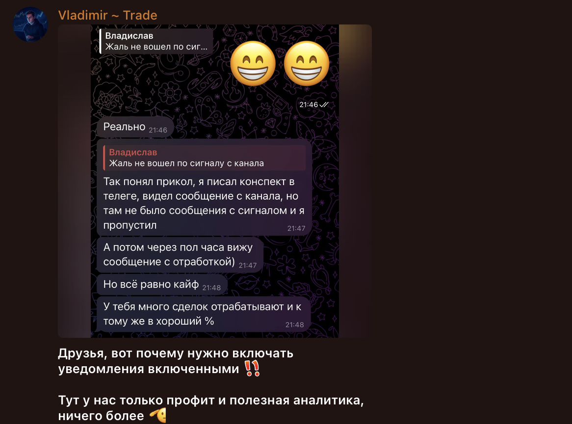 Vladimir Intraday Vladimir Intraday