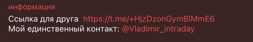 Vladimir Trade Vladimir Trade