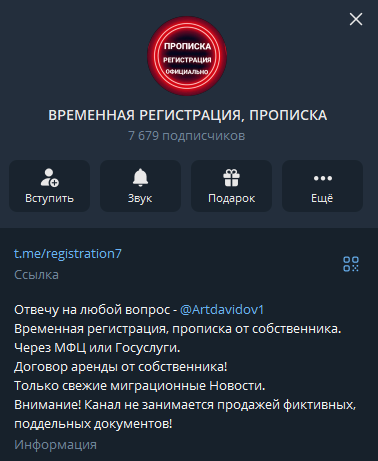 ВРЕМЕННАЯ РЕГИСТРАЦИЯ ПРОПИСКА ВРЕМЕННАЯ РЕГИСТРАЦИЯ ПРОПИСКА