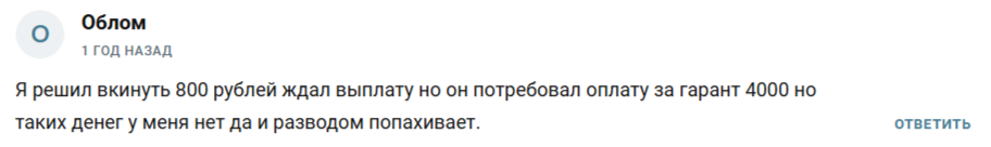 вячеслав crypto вячеслав crypto