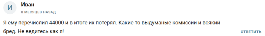 вячеслав крипто вячеслав крипто