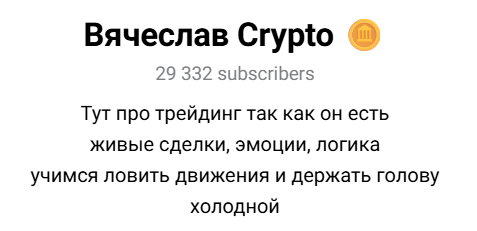 vyacheslav premium bit vyacheslav premium bit