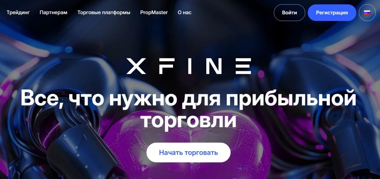 x fine x fine