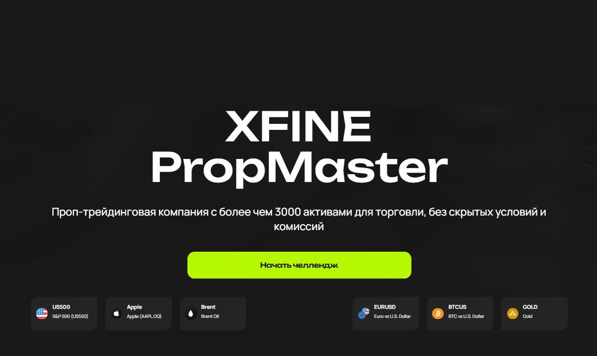x fine live отзывы x fine live отзывы