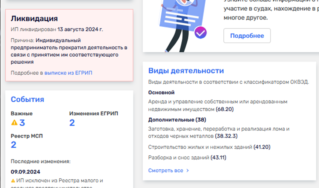 xpro индикатор для трейдинга отзывы xpro индикатор для трейдинга отзывы
