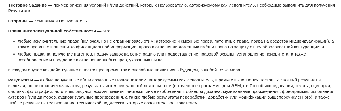 яндекс задания сколько платят обзор яндекс задания сколько платят обзор