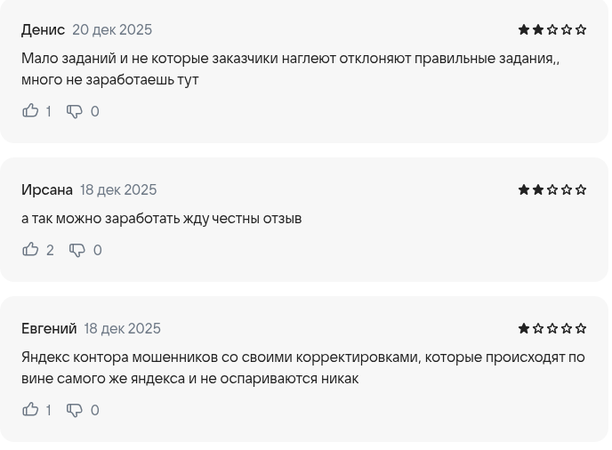 яндекс заработок денег на выполнении заданий яндекс заработок денег на выполнении заданий