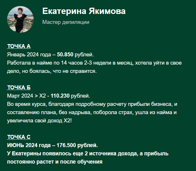 екатерина евсеева обучение финансовой грамотности отзывы екатерина евсеева обучение финансовой грамотности отзывы