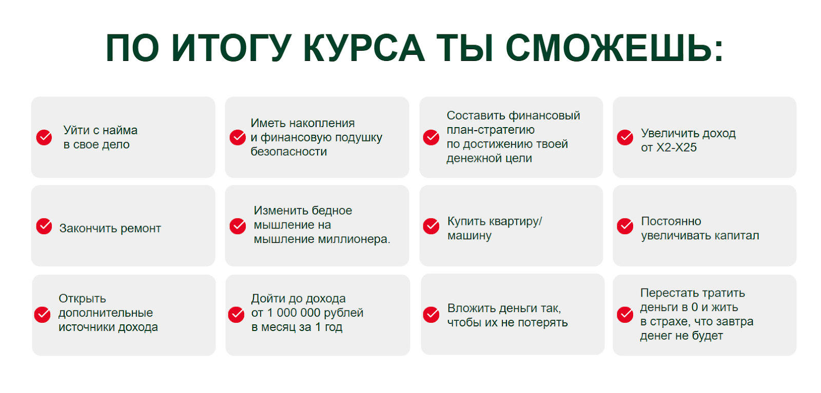 екатерина евсеева обучение финансовой грамотности отзывы екатерина евсеева обучение финансовой грамотности отзывы