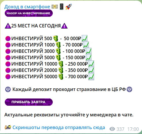 Елизавета Елизавета