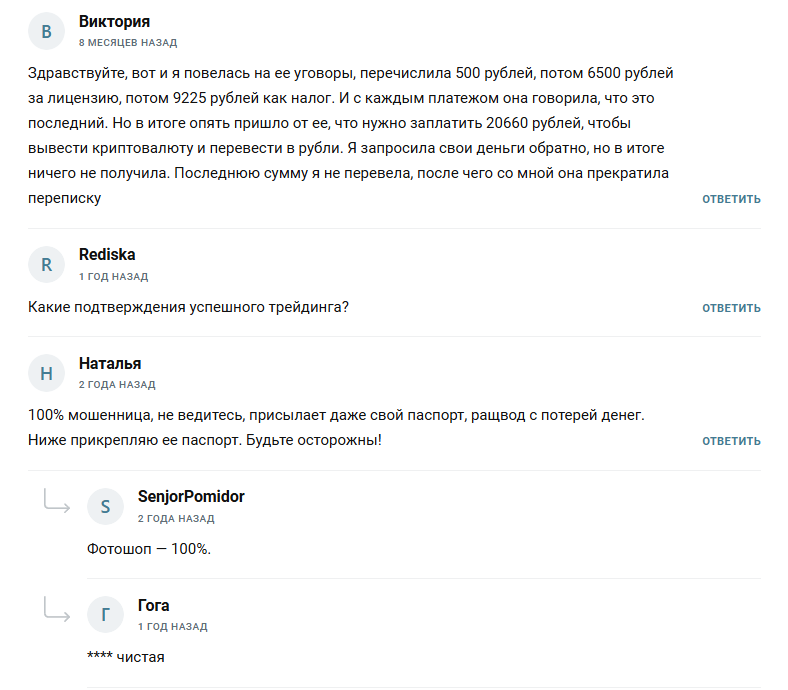 Елизавета Елизавета