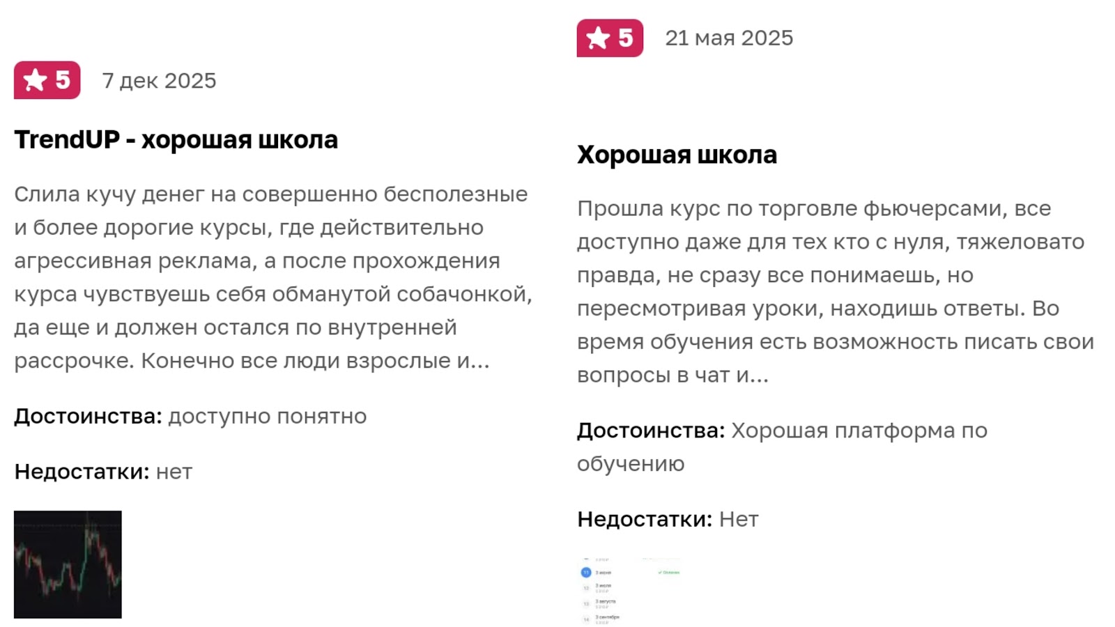 ерёмин александр александрович трейдер ерёмин александр александрович трейдер